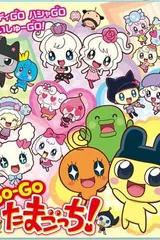 GO-GO 拓麻歌子！