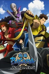 战国BASARA Judge End