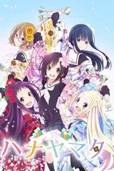 花舞少女