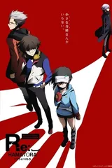 REPLY 滨虎
