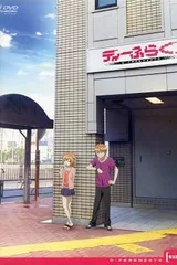属性同好会 OAD