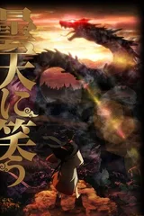笑对阴天