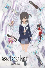选择扩散者WIXOSS
