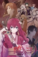 晨曦公主