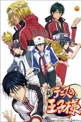 新网球王子 OVA 对战Genius10