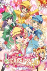 侦探歌剧 少女福尔摩斯 TD