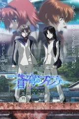 苍穹之法芙娜 EXODUS