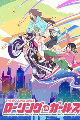 旋转少女