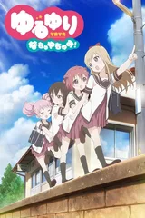 摇曳百合 夏日时光！