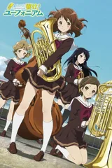 吹响吧！上低音号