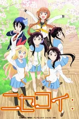 伪恋：
