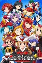机器人少女Z+