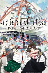 科学小飞侠Crowds insight