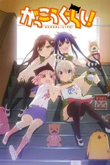 学园孤岛