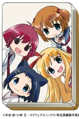 咲日和 OAD