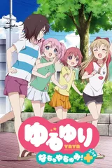 摇曳百合 夏日时光！+