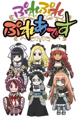 Play Play 昴宿星团