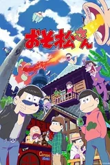 阿松