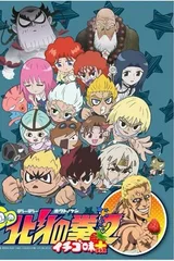 DD北斗神拳2 草莓味+
