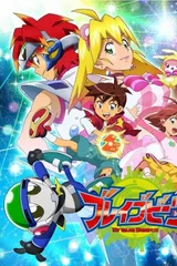 勇敢节奏