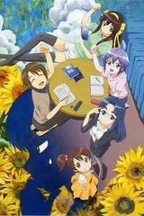 长门有希酱的消失 OAD