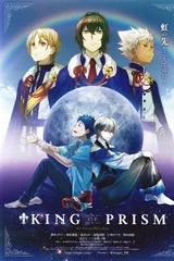 绫镜少男 KING OF PRISM by PrettyRhythm