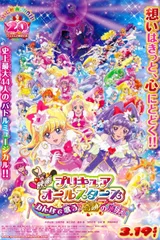电影 光之美少女 All Stars 大家歌唱吧♪奇迹的魔法!