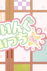 小飞翔魔女