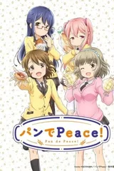 面包带来和平！