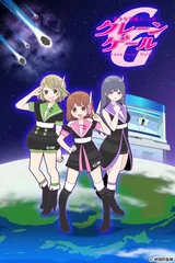 Crane Game Girls