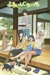 飞翔的魔女