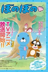 暖暖日记