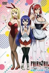妖精的尾巴 OAD