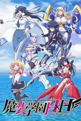 魔装学园H×H