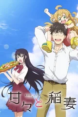 天真与闪电