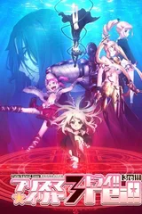 Fate/kaleid liner 魔法少女☆伊莉雅 3rei!!