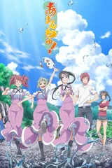 蓝海少女