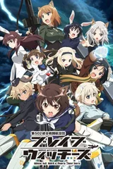 无畏魔女