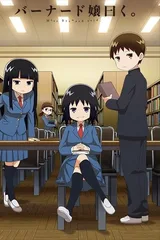 伯纳德小姐说。
