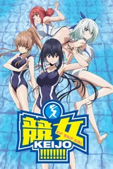 竞女
