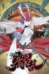 侍灵演武：将星乱