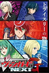 卡片战斗先导者G NEXT