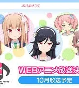 临时女友♪