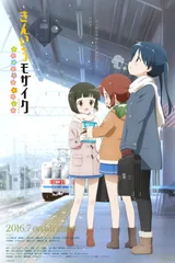 黄金拼图 Pretty Days
