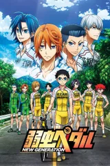 飙速宅男 新世代