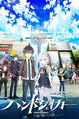 Hand Shakers