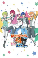 MARGINAL#4 从KISS开始创造Big Bang