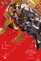 数码宝贝大冒险 tri. 第四章「丧失」