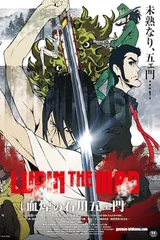 鲁邦三世 血烟的石川五右卫门