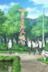 夏目友人帐 陆